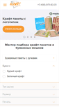Mobile Screenshot of kraftmarket.ru