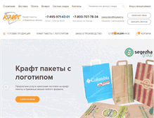 Tablet Screenshot of kraftmarket.ru